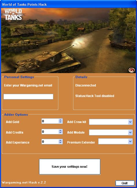 world of tanks email